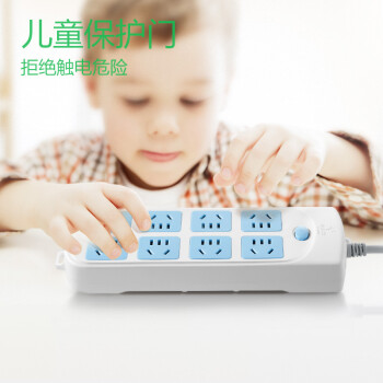 公牛（BULL）GN-604新國標(biāo)插排 8位總控全長3米超功率保護